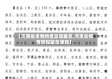 【河南省疫情检查政策最新,河南省疫情防控紧急通知】