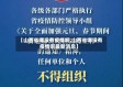 【山西省哪没有疫情啊,山西省哪没有疫情啊最新消息】