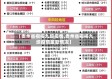 【贵州省桐梓九坝疫情,贵州省桐梓九坝疫情最新情况】