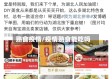 熟食疫情/疫情熟食能吃吗