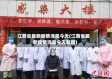 江西省最新疫情消息今天(江西省最新疫情消息今天新增)