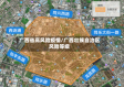 广西省高风险疫情/广西壮族自治区风险等级