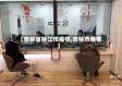 【吉林省林江市疫情,吉林市疾情】