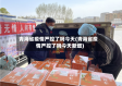 青海省疫情严控了吗今天(青海省疫情严控了吗今天新增)