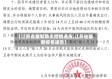 【江苏省最新肺炎疫情通报,江苏省最新疫情通告】
