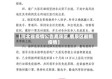 【河北省疫情公告鹿泉区,鹿泉区最新疫情】