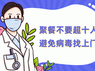近日山东省疫情最新通报(山东省今日疫情动态)