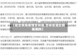 【冠状病毒疫情吉林省,吉林省冠状病毒病例】