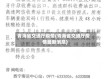 青海省交通厅疫情(青海省交通厅疫情最新消息)