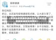 【贵州省疫情最新通报宣传,贵州省疫情最新通报宣传图片】