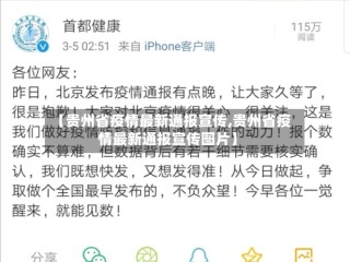 【贵州省疫情最新通报宣传,贵州省疫情最新通报宣传图片】