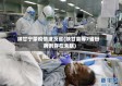 陕甘宁蒙疫情波及省(陕甘蒙等7省份病例存在关联)