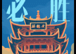 【海南省疫情动态图片,海南省疫情最新数据】
