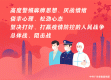 海南省疫情输入防范通知(海南省疫情防控动态管理)