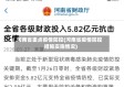 河南省重点疫情防控(河南省疫情防控措施实施情况)