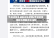 吉林省疫情最新数据更新(吉林省疫情最新数据更新消息)