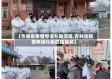 【吉林省疫情申请补助流程,吉林省疫情申请补助流程视频】