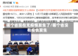 哪个省现在无疫情发生了/哪个省没有疫情发生