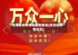 青海省疫情明细最新查询(青海省疫情状况)