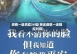 疫情一级响应30省(各省疫情一级响应时间)