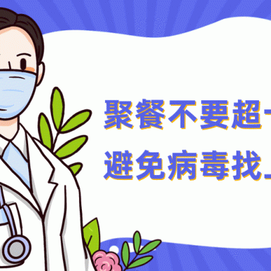 广东省发生疫情最新通报/广东省疫情最新情况实时动态
