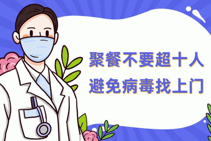 广东省发生疫情最新通报/广东省疫情最新情况实时动态
