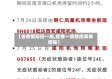 【省疫情防控一级,疫情一级防控具体措施】