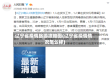 辽宁省疫情旅游攻略图(辽宁省疫情情况怎么样)