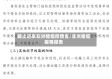 截止近来非洲猪瘟疫情省/非洲猪瘟疫情报告