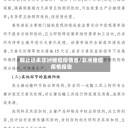 截止近来非洲猪瘟疫情省/非洲猪瘟疫情报告