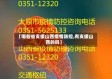 【哪些省支援山西疫情防控,有支援山西的吗】