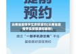 云南省疫情学生放假通知(云南省疫情学生放假通知最新)