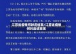 江苏省疫情何时后结束/江苏省疫情何时后结束呢