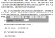 【疫情肺炎新闻,2021新冠肺炎疫情新闻稿】