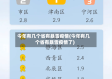 今年有几个省有暴雪疫情(今年有几个省有暴雪疫情了)