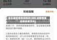 湖北省疫情防控新政(湖北省疫情防控新政策文件)