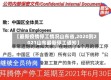 【最新疫情停工情况山东省,2020到2021山东最新停工通知】