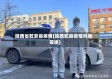 陕西省乾安县疫情(陕西乾县疫情风险等级)