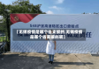 【无锡疫情是哪个省支援的,无锡疫情是哪个省支援的呢】