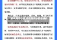 【疫情期间心情,疫情期间心情伤感的说说】