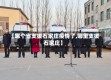 【哪个省支援石家庄疫情了,哪里支援石家庄】