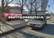 疫情咸宁外出(疫情期间咸宁出入规定)