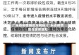广东省疫情局官方网站/广东省疫情防控最新通知
