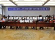 【云南省疫情19个县,云南省疫情19个县市有哪些】