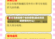 最近流感是哪个省的疫情(最近的流感病毒叫什么)