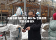 吉林省疫情处罚名单公布/吉林疫情官员处理情况