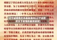 辽宁省疫情文件最新通知(辽宁省政府关于疫情的最新通知)