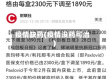 疫情缺药(疫情没药可治)