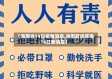 【海南省14日疫情消息,海南冠状病毒14日新消息】
