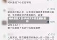 梅州疫情大巴/梅州汽车停运最新通知